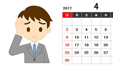 無料カレンダー2017月曜始まり 月曜日に一週間のスタートを切る方にとっては少々使いにくい場合もあります。