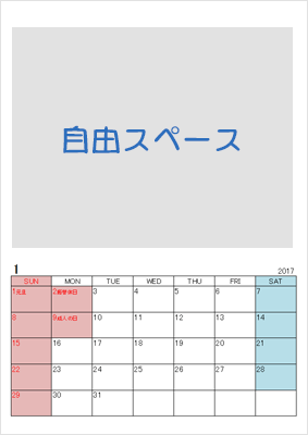 まったく同じ形式で、月曜始まりのものもありますよ。