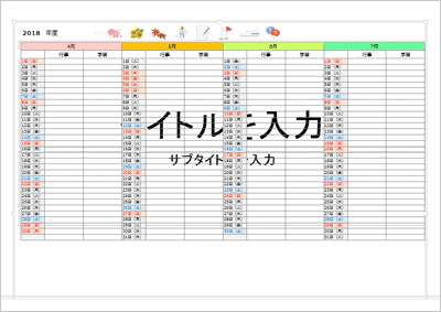 スライドにドラッグ&ドロップするだけです。