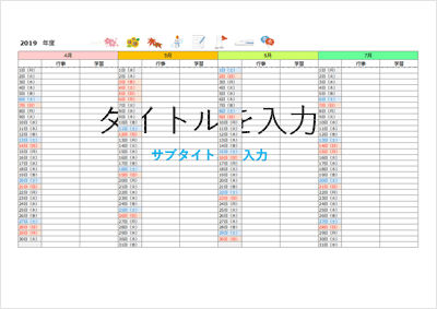 スライドにドラッグ&ドロップするだけです。