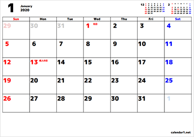 カスタマイズ型の単月カレンダー