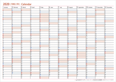スケジュールの管理ができるタイプの年間カレンダー
