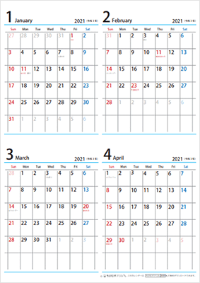 ちびむすカレンダー3